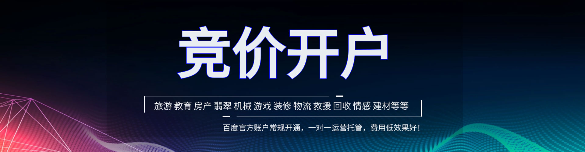 云阳百度推广排名